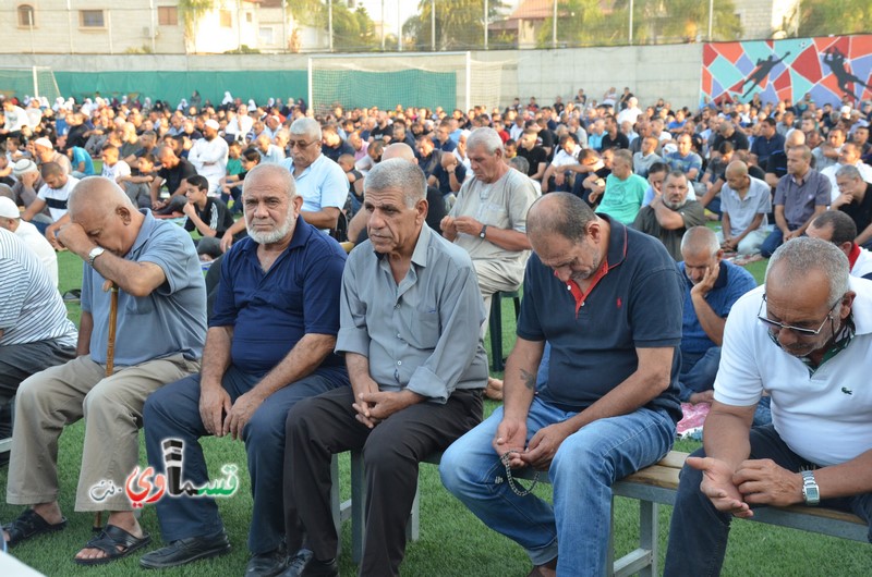 فيديو: المئات من اهالي كفرقاسم يلبون النداء ويشاركون في شعائر وخطبة عيد الأضحى المبارك في المصلى الشرقي ..